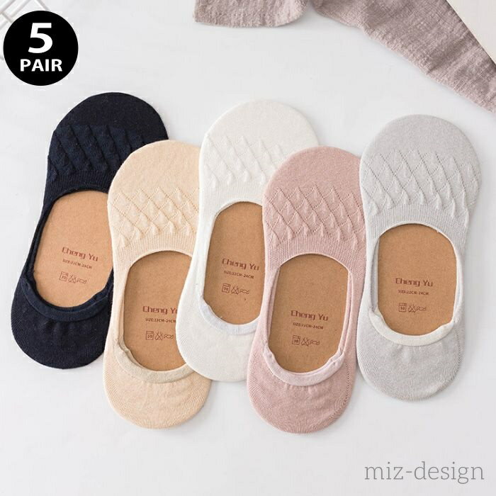 ●ITEM：レディース 靴下 ソックス くるぶし スニーカーソックス 浅履き 5足セット 5P フットカバー アンクルソックス 大人 無地 薄手 春夏 脱げない 滑り止め付き ネコポス送料無料●COL：5P※お客様の使用されるパソコンモニタ...