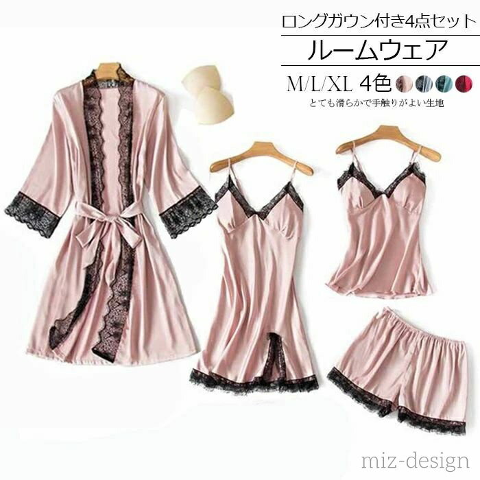 【送料無料】レディース パジャマ 可愛い レース付き 