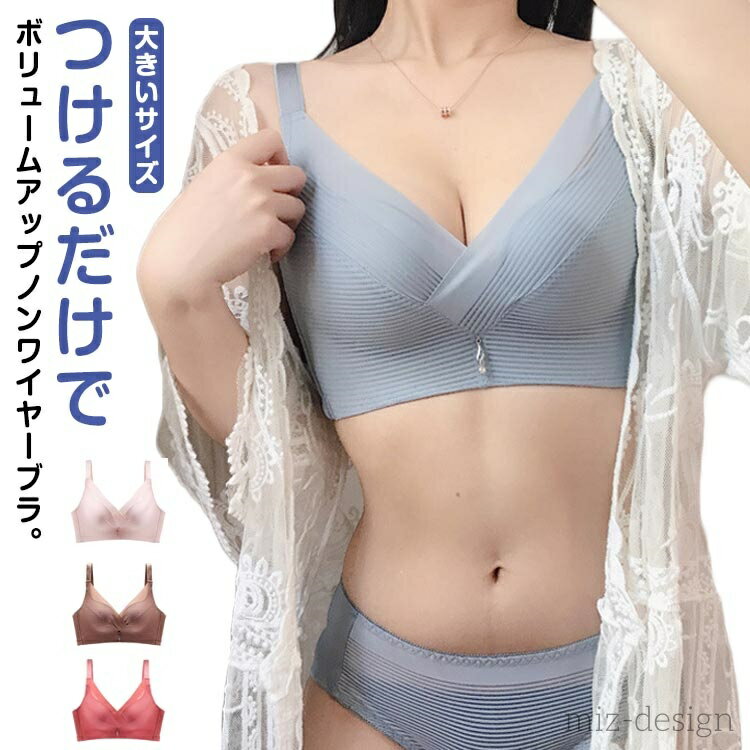 No-Wire Bra - 【送料無料】盛れる インナー 脇肉スッキリ 3/4カップ ノンストレス ブラ 脇高 レース 谷間メイク 小胸 ノンワイヤー 下着 ブラジャー