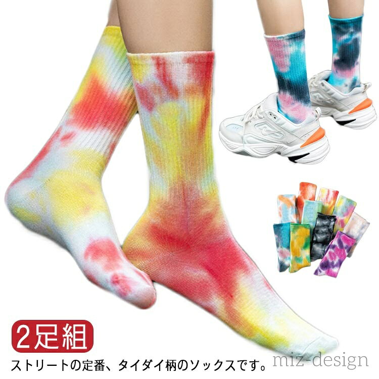 【送料無料】綿 くつした ストリート スポーツ ダンス 靴下 バスケットボール 男女...