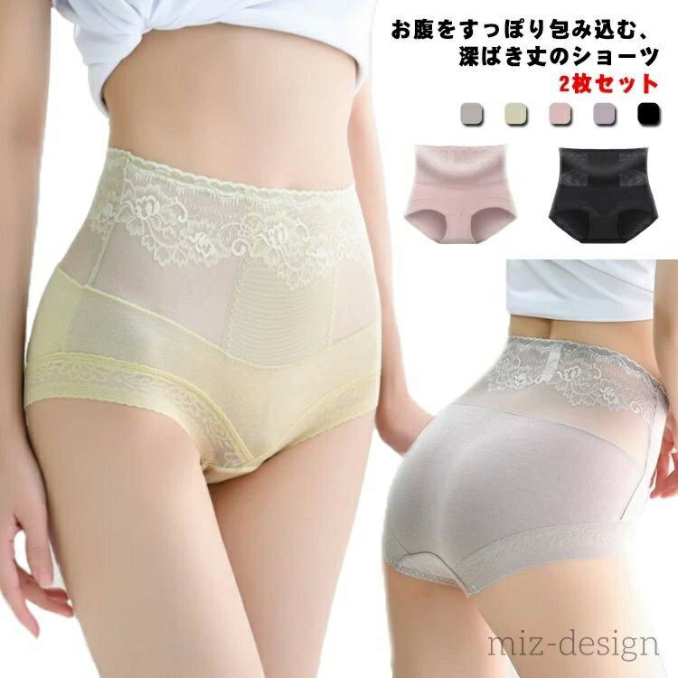 肌お腹もお尻もすっぽり、伸縮性に優れたハイウェストショーツ。ほどよい引き締めで、お腹周りはしっかりホールドし、美シルエットを生み出す。伸縮性よく、体の動きにピッタリとフィット。クロッチ部分は綿100％で肌触りしなやか、通気性・防臭性にも優れ...