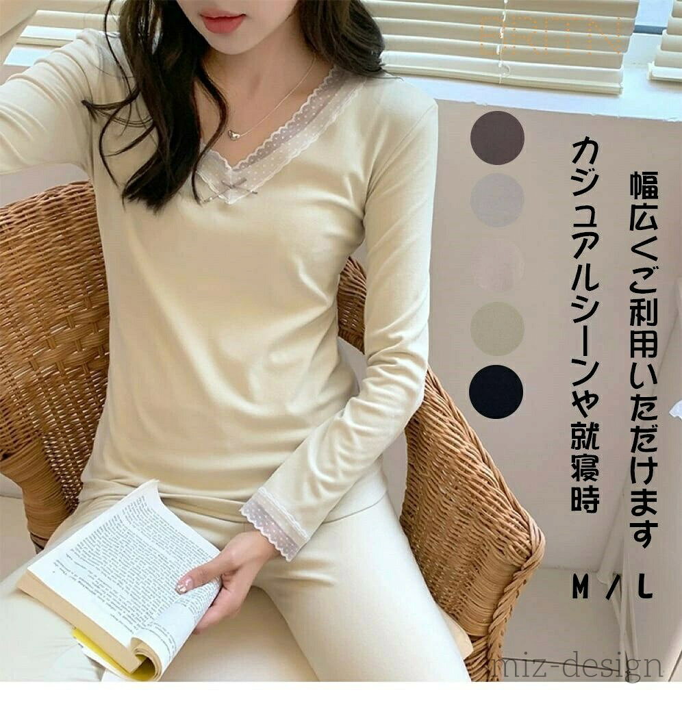 ルームウェア レディース 長袖 上下セット細身 肌着 レース tシャツ 長袖 インナー 秋冬 肌に優しい 保温 防寒 スリム 細身 M L ブラック モカベージュ ダークグレー ライトグレー チャッティーピンク 秋、冬、春の通勤、通学などのカジュアルシーンや就寝時、ルームウェアとしても幅広くご利用いただけます。 生地感は柔らかくて触り心地が良く、通気性と速乾性にも優れ、長時間の着用でも窮屈感がなく、着心地が抜群です。快適な着心地や動きやすさのために、やわらかな風合いでよく伸びる「スーパーストレッチ素材」を採用。足首、手首までしっかり防寒するロングタイツ、ロングシャツです。 5ルームウェア レディース 長袖 上下セット細身 肌着 レース tシャツ 長袖 インナー 秋冬 肌に優しい 保温 防寒 スリム 細身 M L ブラック モカベージュ ダークグレー ライトグレー チャッティーピンク 秋、冬、春の通勤、通学などのカジュアルシーンや就寝時、ルームウェアとしても幅広くご利用いただけます。 生地感は柔らかくて触り心地が良く、通気性と速乾性にも優れ、長時間の着用でも窮屈感がなく、着心地が抜群です。快適な着心地や動きやすさのために、やわらかな風合いでよく伸びる「スーパーストレッチ素材」を採用。足首、手首までしっかり防寒するロングタイツ、ロングシャツです。 5
