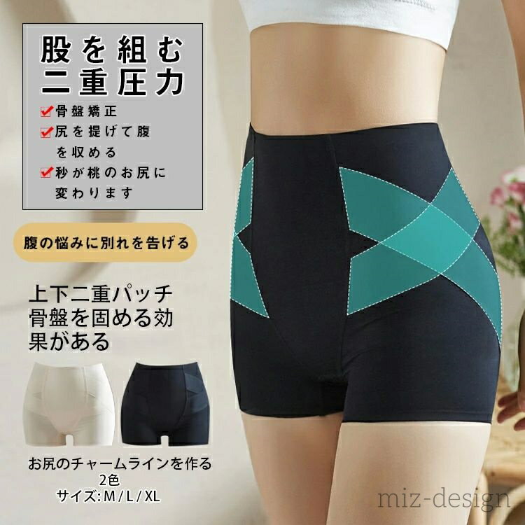 サイズ：写真参照 　 素材：ナイロン／ポリウレタン 生産国：中国 ■モニターの都合上、掲載写真と実際の色が異なる場合がございます。 ■サイズについて：※実寸は縫製時仕様（若干の誤差がある場合がございます）