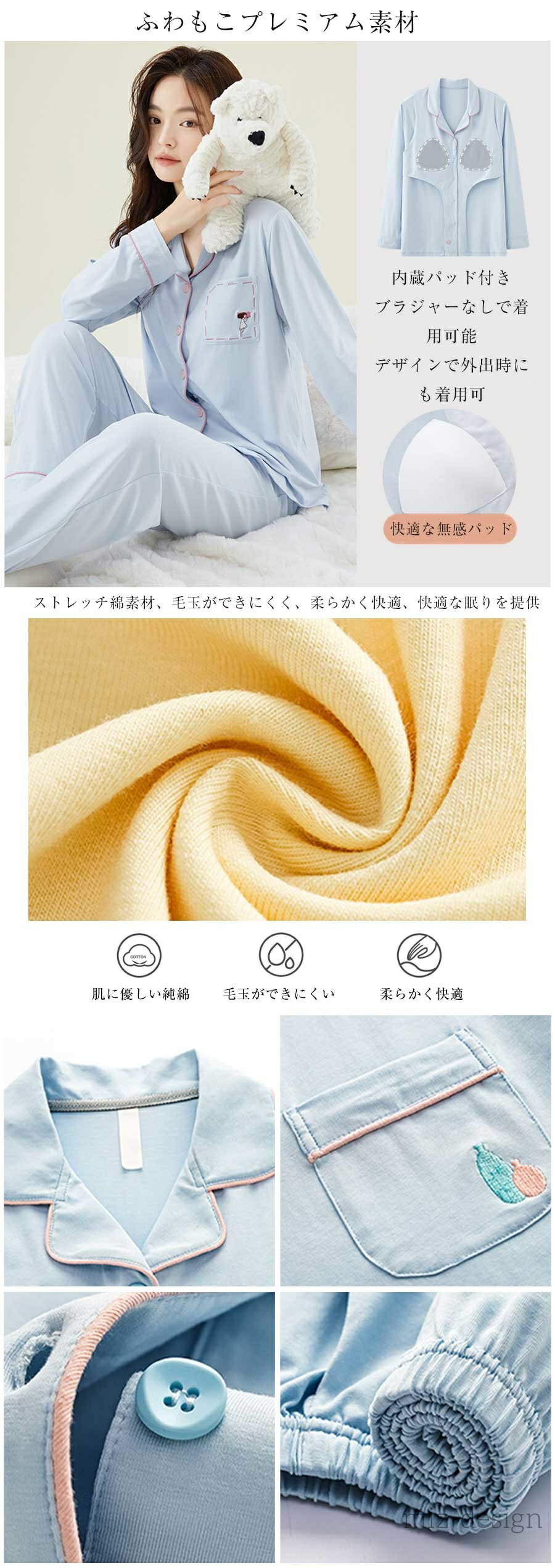 【送料無料】長袖 柔らかい 快適 ゆったり 冬 秋 レディース 上下セット 暖かい 冬 秋 無地 パッド付き レディース ルーウェア パジャマ