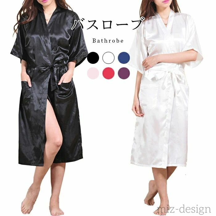 【送料無料】ウエスト紐 光沢感 柔らかい 薄手 風呂上げ 寝間着 ナイトウエア 寝巻き ルームウエア ミディアム丈 五分袖 部屋着 Vネック パジャマ