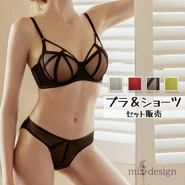 【送料無料】グリーン ブラック レッド ホワイト レディース ショーツ ブラ 通気 可愛い 夏用 上下セット セクシー ブラショーツ ブラジャー