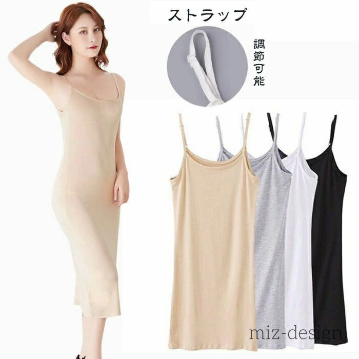 【送料無料】インナーワンピース ワンピース ペチコート Vネック Tシャツ 半袖 レディース