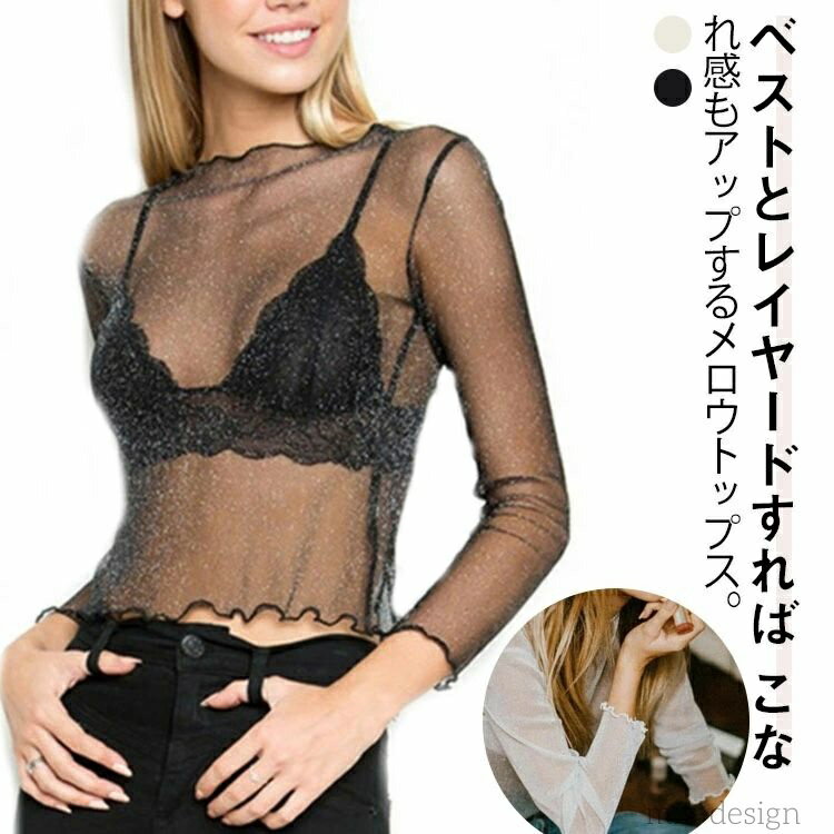 Sleeveless - 【送料無料】シアーインナー シースルー シアーインナー ブラウス 韓国ファッション ボートネック シアー レディース