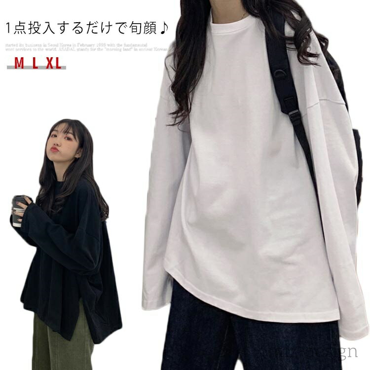樂天商城 - 【送料無料】プルオーバー 春 チュニック 体型カバー ロンT Tシャツ 長袖 無地 オーバーサイズ ゆったり カットソー トップス レディース