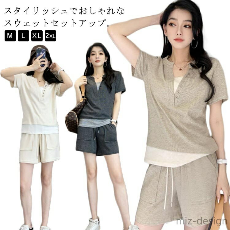 Military - 【送料無料】カットソー 短パン フェイクレイヤード 重ね着風 上下セット ショートパンツ 半袖Tシャツ レディース 夏 セットアップ