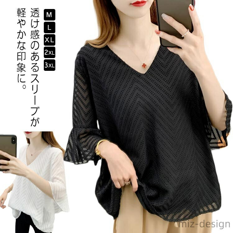 樂天商城 - 【送料無料】ビッグシルエット ゆったり シンプル 涼しい Tシャツ 薄手 おしゃれ カジュアル きれいめ トップス Vネック ブラウス 七分袖