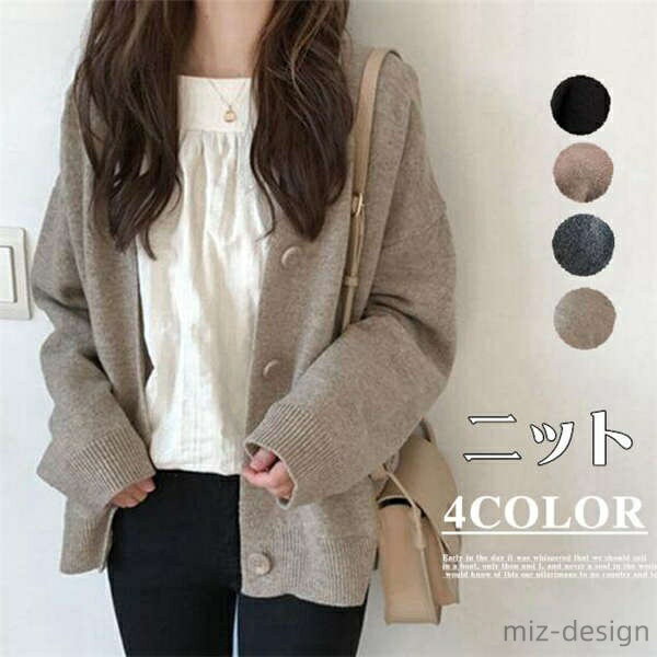 【送料無料】大人 通学 通勤 冬服 秋服 秋冬 可愛い おしゃれ レディース 長袖トップス トップス 長袖 ..