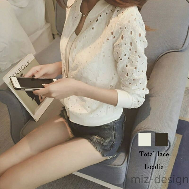 【送料無料】ジッパー付き野球ジャケット 冷房対策 UV対策 透け感 フード ジップアップ レディース トップス 長袖 パーカー