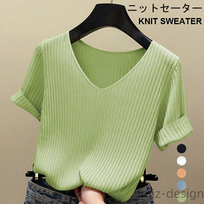 V-Neck - 【送料無料】秋新作 Vネック キレイめ すっきり 接触冷感 シンプル おしゃれ 半袖 秋 レディース リブ
