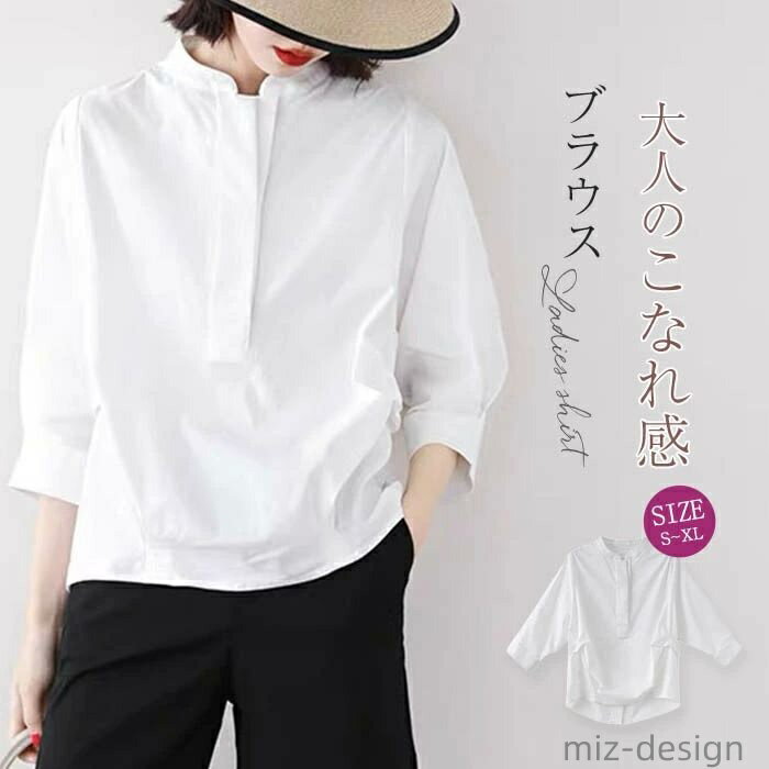 3-Quarter Sleeves - 【送料無料】トップス スッキパー フォーマル シャツブラウス 通勤 七分袖 無地 白ブラウス レディース シャツ 白 レディース ブラウス