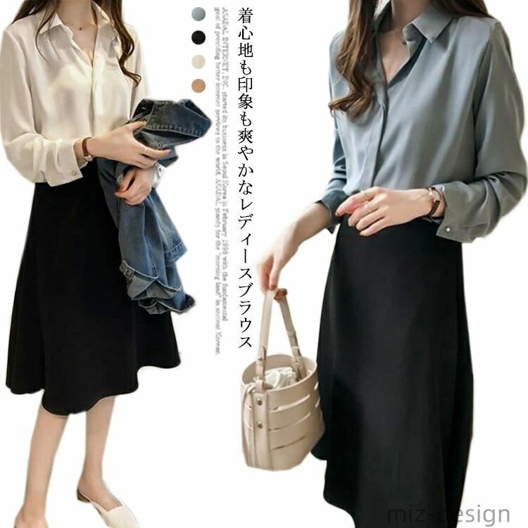 Long-Sleeved - 【送料無料】ワイシャツ シャツブラウス 長袖シャツ 長袖 トップス 無地シャツ レディース オフィス フォーマルトップス ブラウス