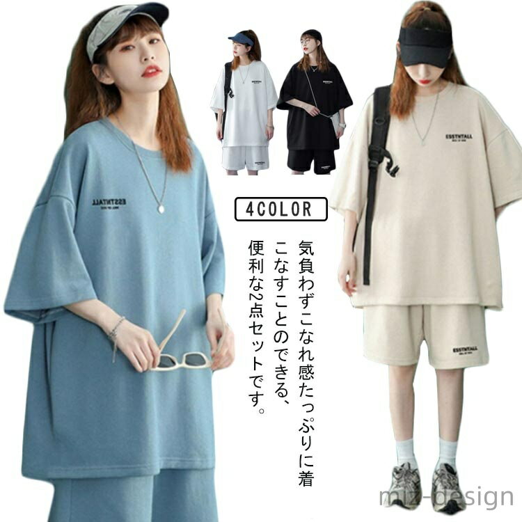 Rakuten - 【送料無料】夏服 ショートパンツ レディース 半袖 ストレッチ レディース カジュアル Tシャツ 2点セット 上下セット セットアップ