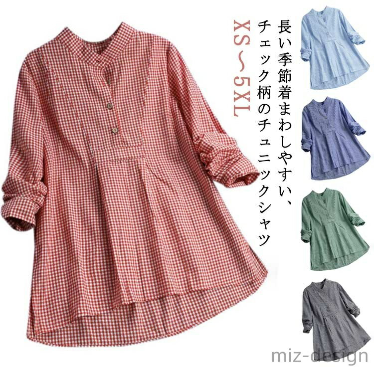 Sleeveless - 【送料無料】プルオーバー 長袖 チェック柄 チュニックシャツ シャツワンピース ブラウス トップス ロングシャツ ロング丈 春 キレイめ