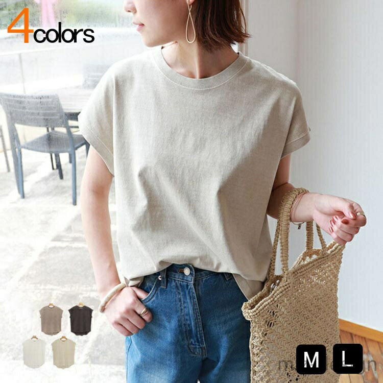 【送料無料】ヘムライン ラウンドネック サイドスリット 体型カ