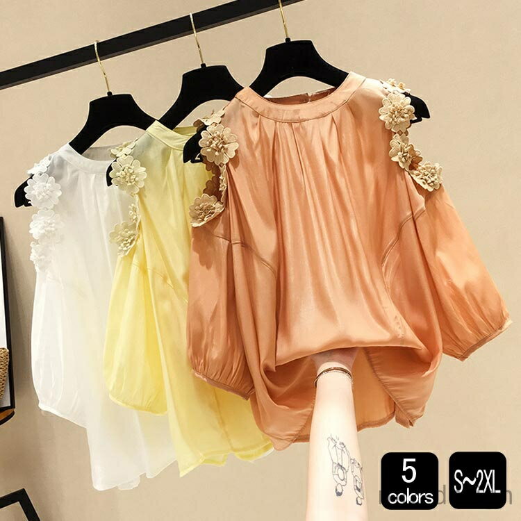 【送料無料】フェミニン 大人可愛い おしゃれ カジュアル フラワ