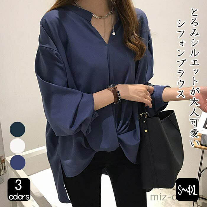 【送料無料】40代 30代 20代 ファッション レディース 大人 クラ