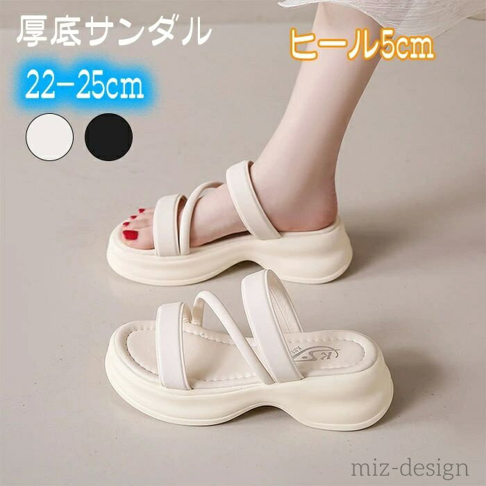 樂天商城 - 【送料無料】ビーチサンダル レディース ヒール5cm 夏用サンダル ミュールサンダル スリッパサンダル 履きやすい 美脚サンダル ブラック
