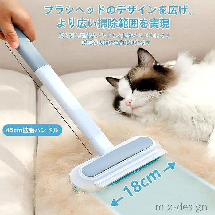 【送料無料】抜け毛取り 4in1多機能 毛玉取り 窓掃除道具 ガラススクレーパー 猫 ...