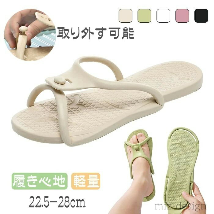 【送料無料】スリッパ ルームシューズ サマーシューズ メンズ レディース 折りたたみ 軽量 痛くない トイレスリッパ 携帯 サンダル 室内