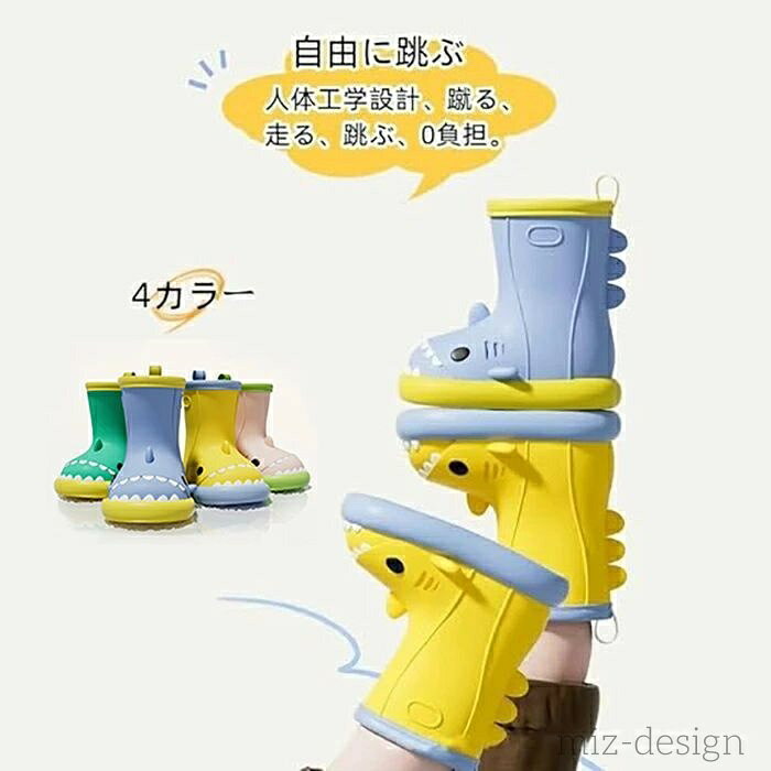 【送料無料】レインシューズ レインブーツ 子供用雨靴 長靴 子供 男の子 女の子 軽...