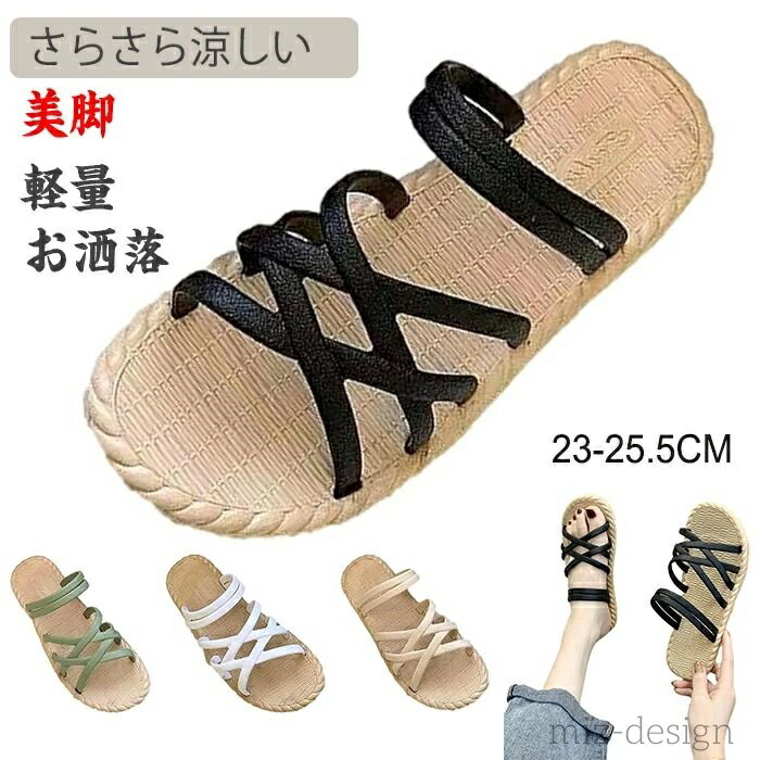 【送料無料】レディース ラウンドトゥ シンプル ビーチ スライドサンダル美脚効果室内履き かわいいサンダル コンフォート ベーシック