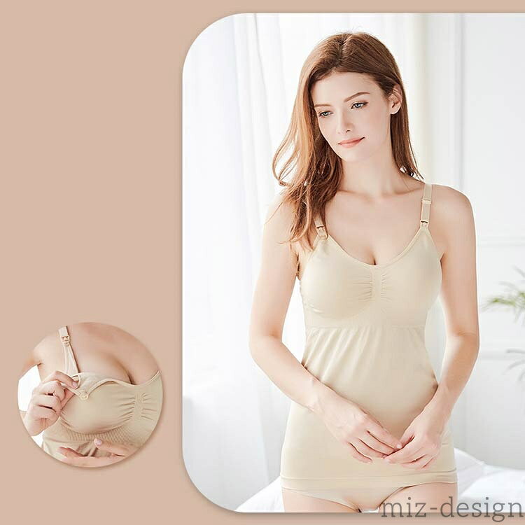 【送料無料】授乳用キャミソール パッド付き フロントオープン 産後 授乳ブラ 授乳...