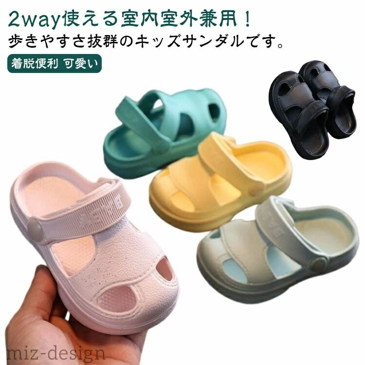 【送料無料】キッズ 女の子 子供 スリッパ 子供サンダル 超軽量 幼児 お風呂 ベビ...
