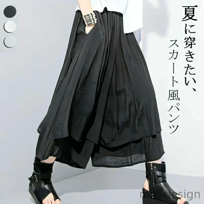 Capri Pants - 【送料無料】ワイドパンツ レディース アシンメトリー ゆるひら スラブパンツ 春 夏 春コーデ 9分丈 袴パンツ 変形 ダンスパンツ ドレープ
