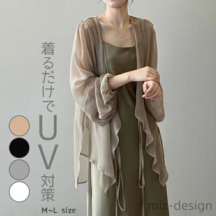 【送料無料】★UVカット シャツ 蒸れにくく涼しい 風を通して蚊が入れない キャンプ バーベキュー にも最適 レディース 紫外線 日焼け 対策