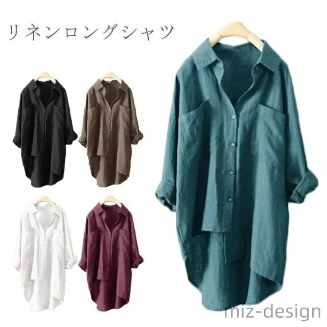Rakuten - 【送料無料】シャツ チュニック ロングシャツ シャツワンピ 大きいサイズ 長袖 ロング レディース ドルマン ロングシャツ ブラウス 羽織り