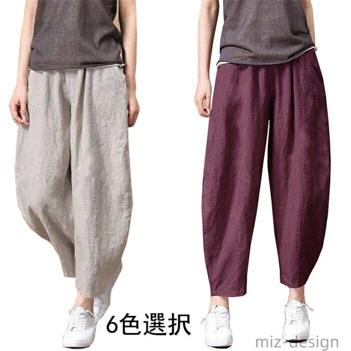 Capri Pants - 【送料無料】オシャレ ヒンヤリパンツ　通気綿麻 パンツ 亜麻 ズボン女性 大きいサイズ 大きめ カジュアル リラックス ナチュラル 春 秋 美