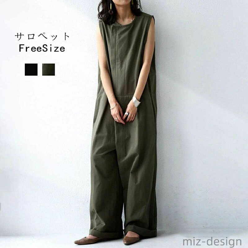 【送料無料】オールインワン サロペット ゆったり コットン 綿 ノースリーブ カジュアル ジャンプスーツ フォーマル 二次会 パーティー 大人(4.0)