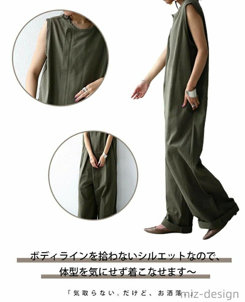 【送料無料】オールインワン サロペット ゆったり コットン 綿 ノースリーブ カジュアル ジャンプスーツ フォーマル 二次会 パーティー 大人