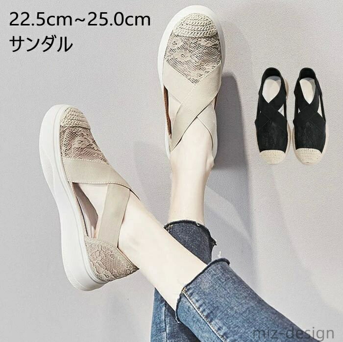 【送料無料】レディース ローヒール 厚底 5cm サンダル レース 花 スポーツサンダル ビーチサンダル ソックス 靴 通気性 厚底靴 超軽量 歩き