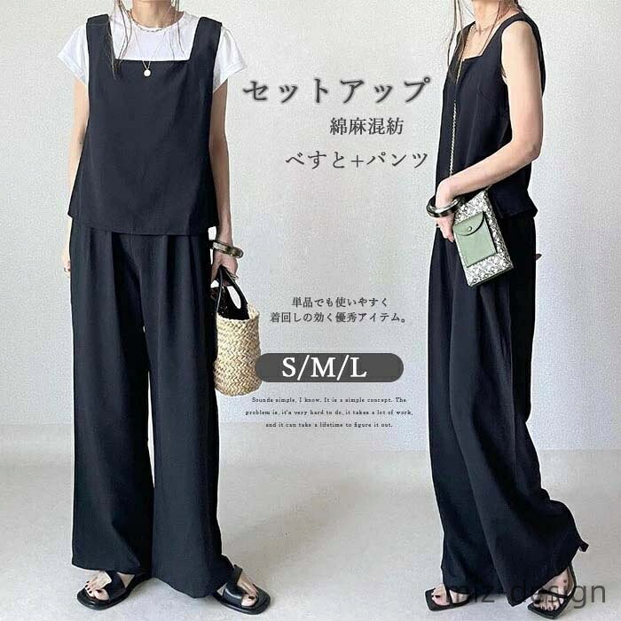 【送料無料】夏　春夏　ロングパンツ　レディース　パンツドレス　ノースリーブ　パンツスーツ　無地　..