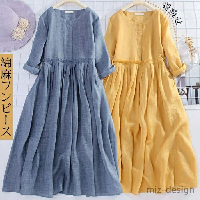 【送料無料】ロングワンピース 綿麻 レディース きれいめ 春 七分袖 半袖 夏 大きいサイズ ガーゼ ダブルガーゼ ロングワンピース ロング 綿(4)