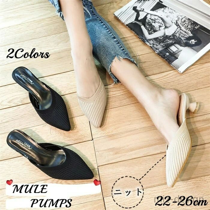 【送料無料】ミュール サンダル ヒール ニット ミュールパンプス 夏 ハイヒール 4.5cm ポインテッドトゥ スリッパ 痛くない 幅広 レディース