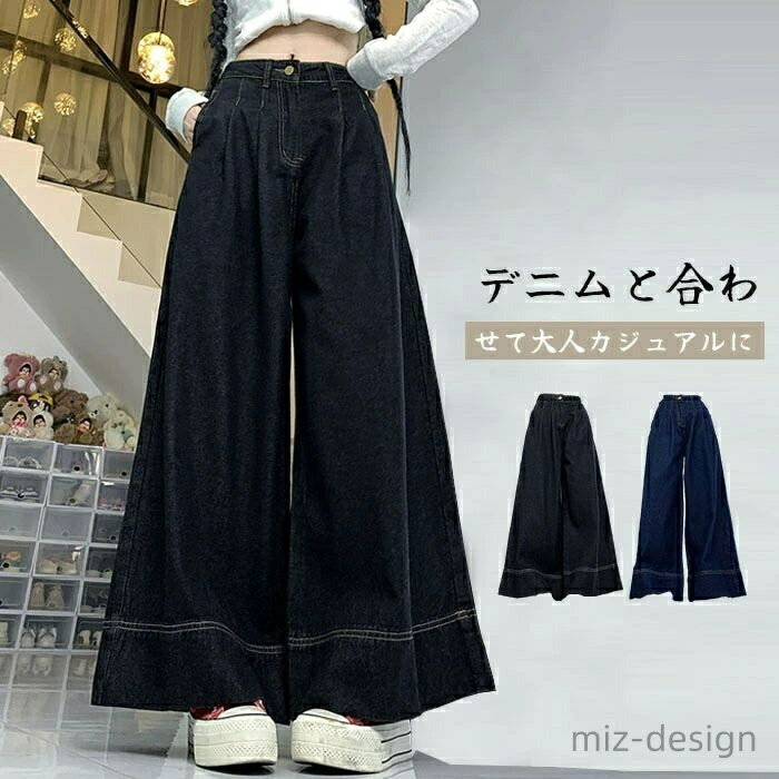 【送料無料】ボトムス パンツ ブーツカット スリムタイト ベルボトム スタンダード シンプル きれいめ ..