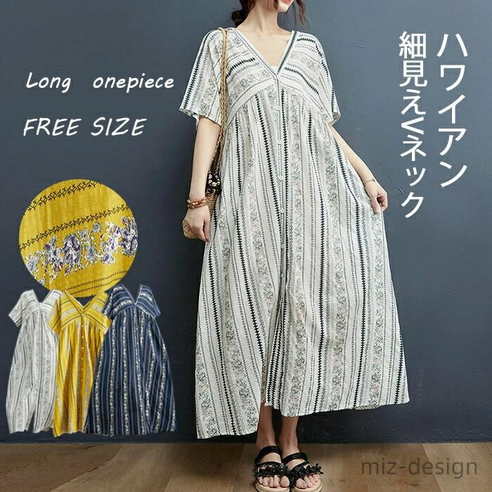 Rakuten - 【送料無料】夏 レディース きれいめ 綿麻 半袖 ワンピース 春 ミモレ丈 花柄 総柄 ポケット付き 花柄半袖ワンピース ビッグシルエット ゆる