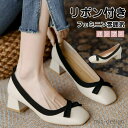 【送料無料】リボン スクエアトゥ パンプス 歩きやすい 疲れない ローヒール フェイクレザー 合皮 走れるパンプス バックル 柔らか 痛くない