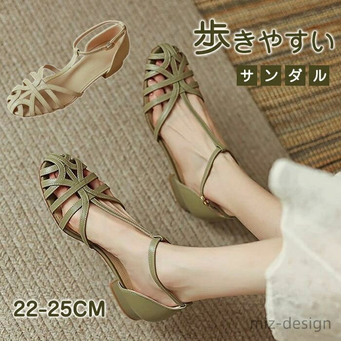【送料無料】レディース ストラップ ローヒール ぺたんこ つま先あり かかとあり 歩きやすい 痛くない 柔らかい 脱げない 疲れない 軽量 軽い