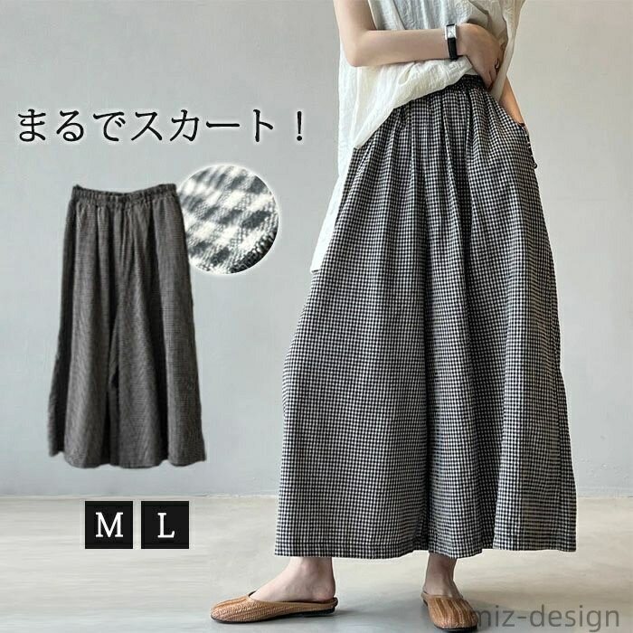Other - 【送料無料】レディース ガウチョパンツ チェック柄パンツ 千鳥柄 ワイド ストリート 上品 ゆったり カジュアル きれいめ 大きいサイズ ボト