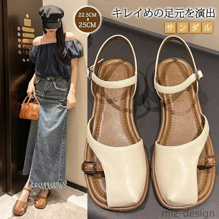 【送料無料】レディース 靴 コンフォートサンダル スクエアトゥ ローヒール ぺたんこ 合皮 ストラップ 柔らかい 疲れない 靴 美脚 滑り..