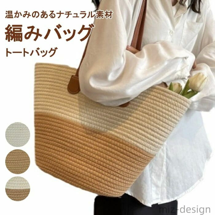 Handbag Type - 【送料無料】大容量 トートバッグ メッシュ レディース マザーズバッグ 横 大きめ マチあり 大きめ シンプル 大人 おしゃれ かわいい カジュ