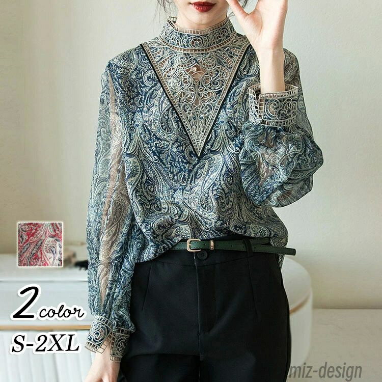■商品名 シャツ ブラウス トップス レディース 春 総柄 シャツ ブラウス 長袖 トップス ブラウス 大人 通勤 ゆったり シャツ おしゃれ 30代 40代 50代 ■カラー ブラック/レッド ■実寸約 [M]着丈:約58cm 胸囲:約90cm 肩幅:約35cm 袖丈:約56cm [L]着丈:約59cm 胸囲:約94cm 肩幅:約36cm 袖丈:約57cm [XL]着丈:約60cm 胸囲:約98cm 肩幅:約37cm 袖丈:約58cm [2XL]着丈:約61cm 胸囲:約102cm 肩幅:約38cm 袖丈:約59cm ※画面の環境上、実物と若干色が異なる場合があります。 当店は他の店舗と在庫を共有し、商品の販売をおこなうとおりますため、ご注文をいただいた商品が在庫切れの状態になっている可能性をご承知おきください。通常の商品は発送まで約5日間を予想しておりますが、発送前には全ての商品を精密に検査いたしますが、万一商品の汚損、破損、故障や在庫不足の状況が発生した場合は、当店より3営業日以内に電話または電子メールにてご連絡いたします。その際はご不便をおかけいたしますが、ご了承のほどよろしくお願いいたします。■商品名 シャツ ブラウス トップス レディース 春 総柄 シャツ ブラウス 長袖 トップス ブラウス 大人 通勤 ゆったり シャツ おしゃれ 30代 40代 50代 ■カラー ブラック/レッド ■実寸約 [M]着丈:約58cm 胸囲:約90cm 肩幅:約35cm 袖丈:約56cm [L]着丈:約59cm 胸囲:約94cm 肩幅:約36cm 袖丈:約57cm [XL]着丈:約60cm 胸囲:約98cm 肩幅:約37cm 袖丈:約58cm [2XL]着丈:約61cm 胸囲:約102cm 肩幅:約38cm 袖丈:約59cm ※画面の環境上、実物と若干色が異なる場合があります。 当店は他の店舗と在庫を共有し、商品の販売をおこなうとおりますため、ご注文をいただいた商品が在庫切れの状態になっている可能性をご承知おきください。通常の商品は発送まで約5日間を予想しておりますが、発送前には全ての商品を精密に検査いたしますが、万一商品の汚損、破損、故障や在庫不足の状況が発生した場合は、当店より3営業日以内に電話または電子メールにてご連絡いたします。その際はご不便をおかけいたしますが、ご了承のほどよろしくお願いいたします。